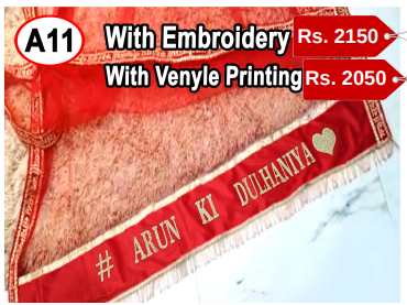 Glitter Gold Personalized 'Dulhania' Bridal Entry Dupatta