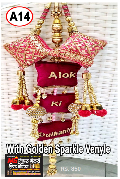 Stacked Name Velvet Bridal Latkan with Golden Sparkle Text