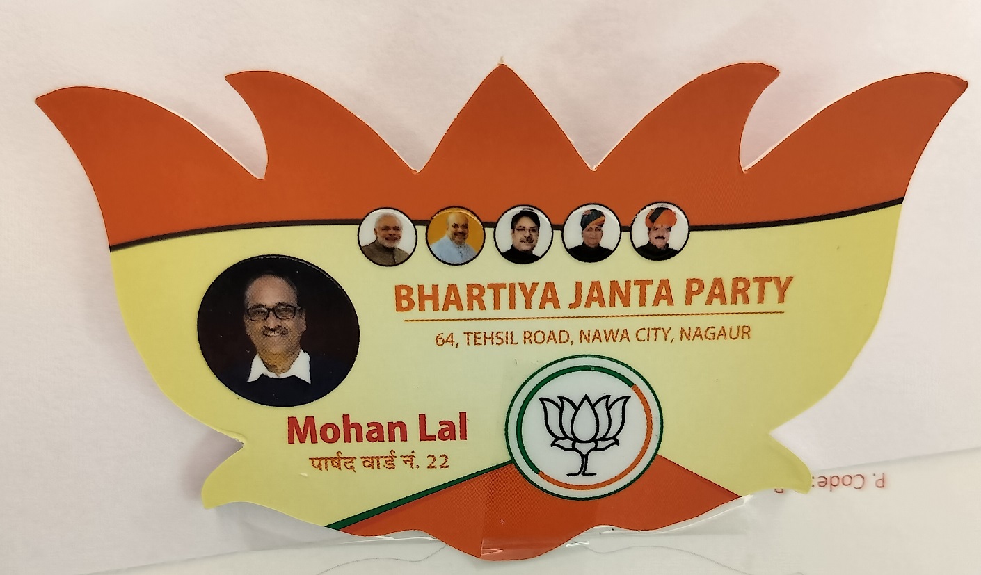 Custom Lotus-Shaped Die-Cut Political Visiting Card (Die Shape No. 22) - 500pcs