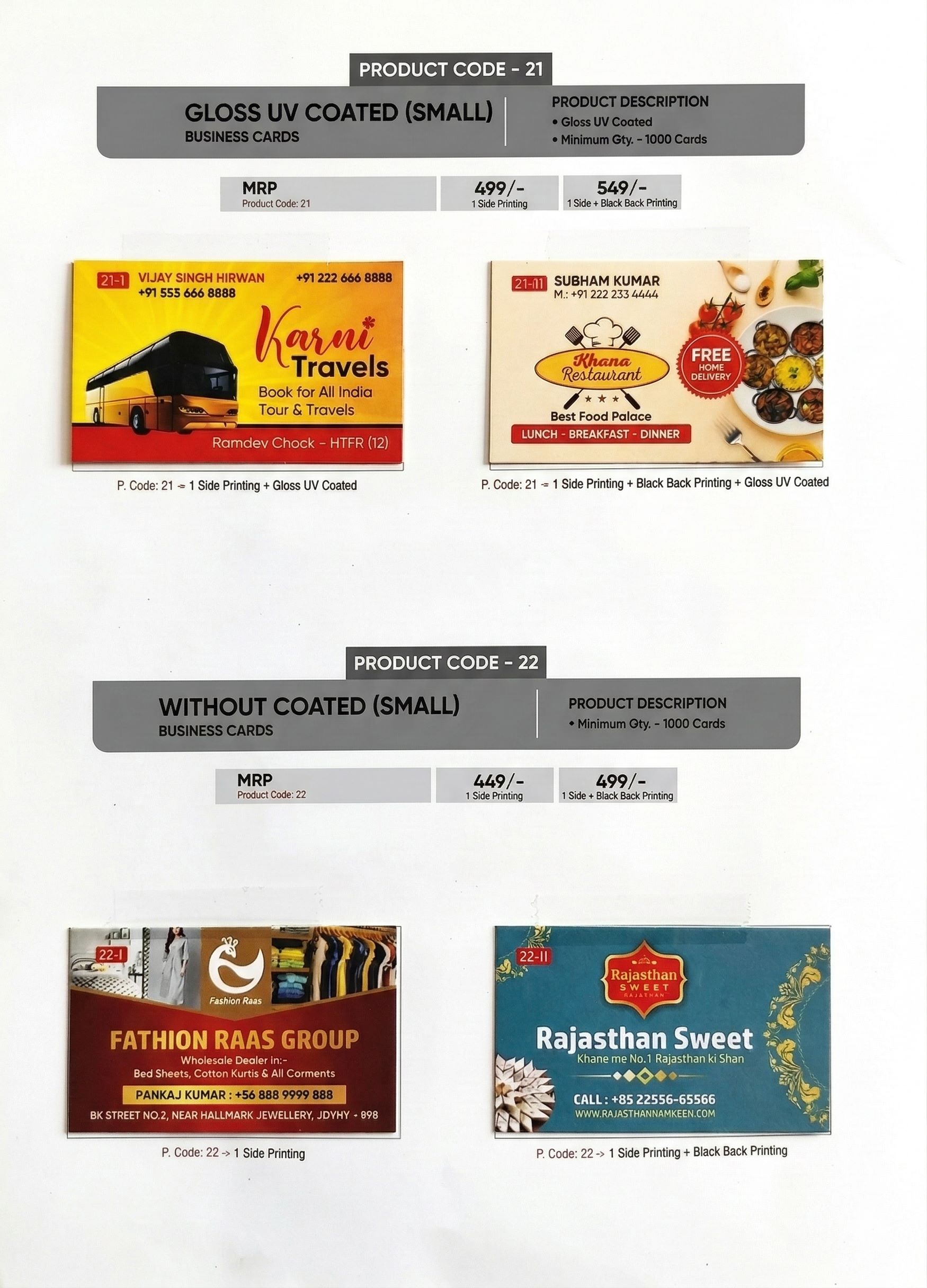 1 Side Printing + Gloss UV Coated | High-Shine Compact Business Cards (Min-1000qty)