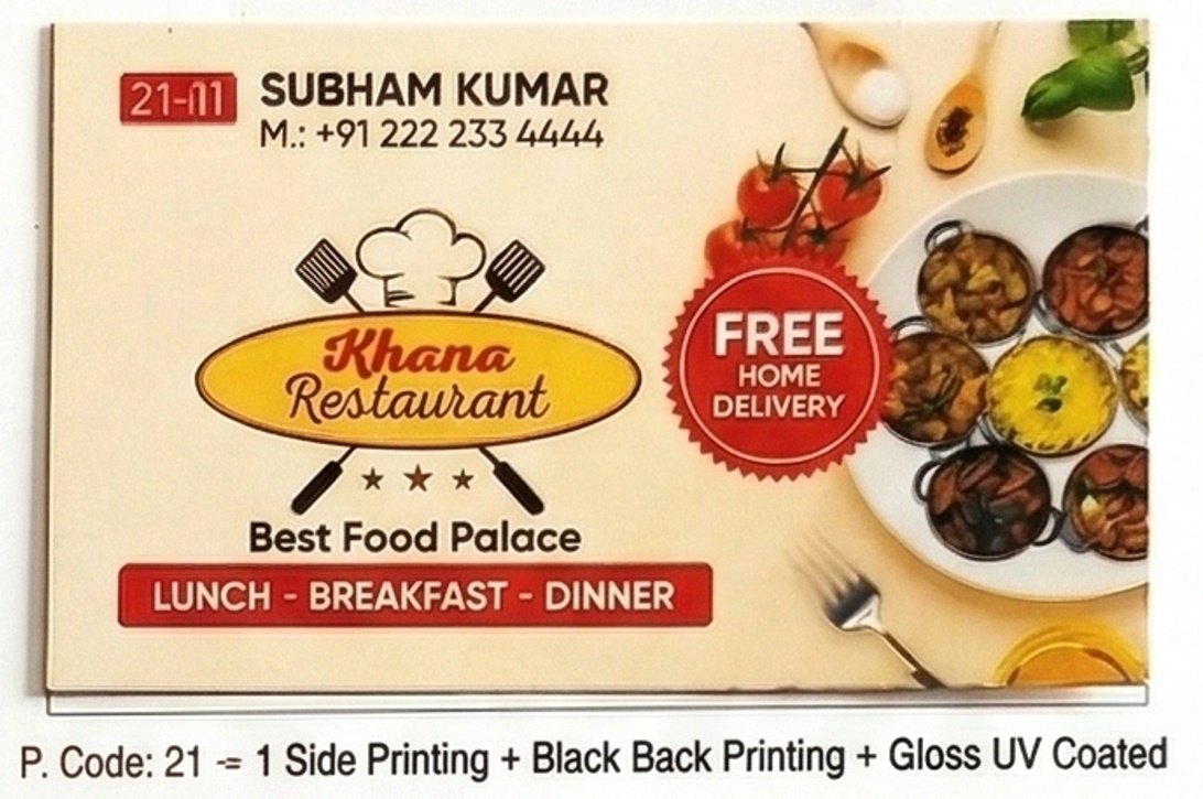 1 Side + Black Back Printing + Gloss UV Coated | High-Shine Compact Business Cards (Min-1000qty)