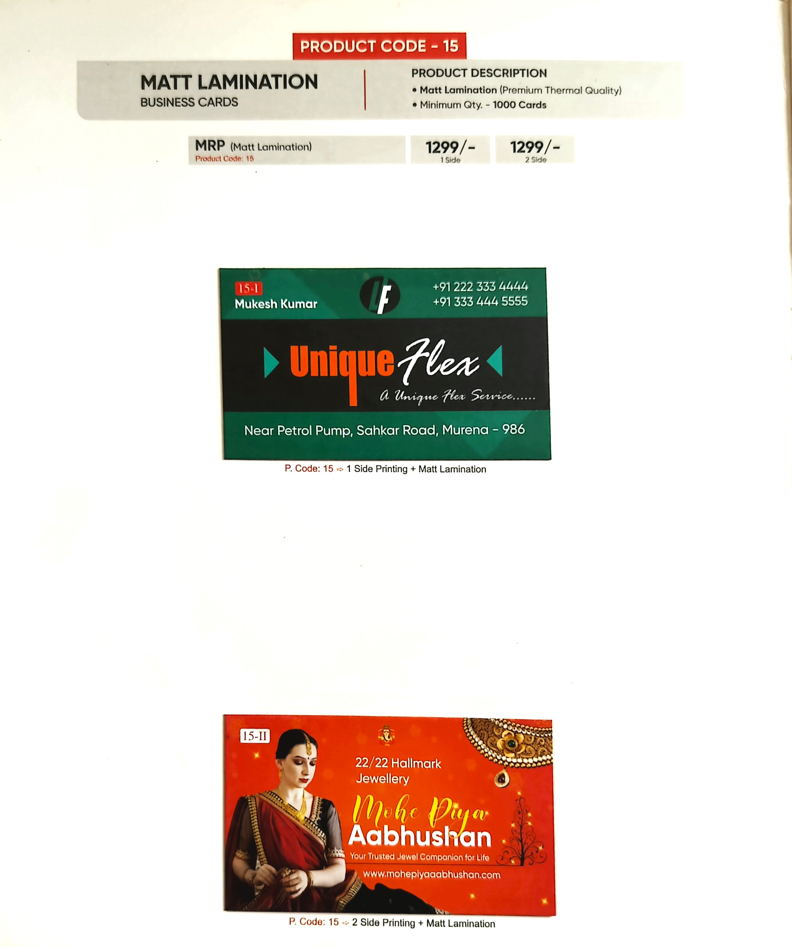 1 Side Printing + Premium Thermal Matt Lamination Business Cards (Min-1000qty)