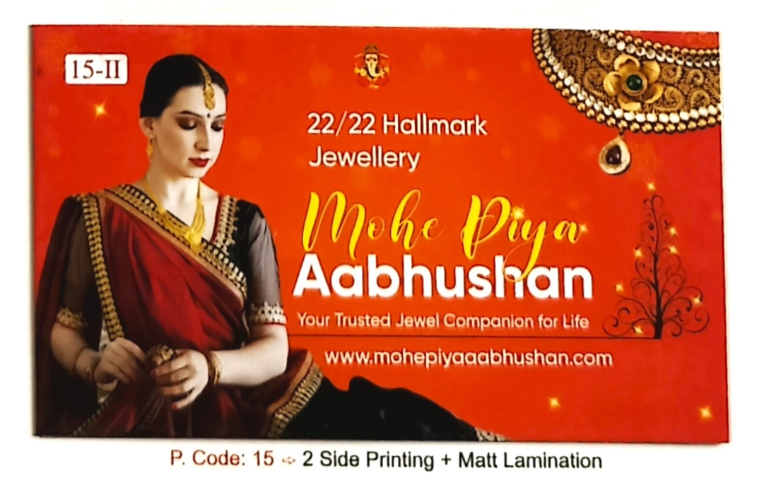 2 Side Printing + Premium Thermal Matt Lamination Business Cards (Min-1000qty)