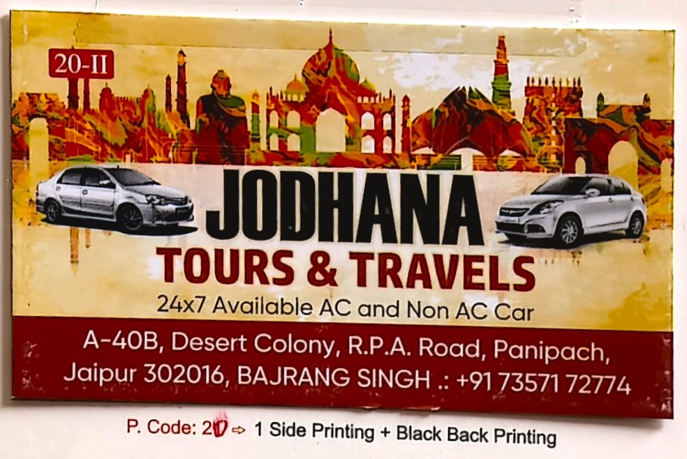 1 Side + Black Back Printing Without Coated Business Cards (Min-1000qty)