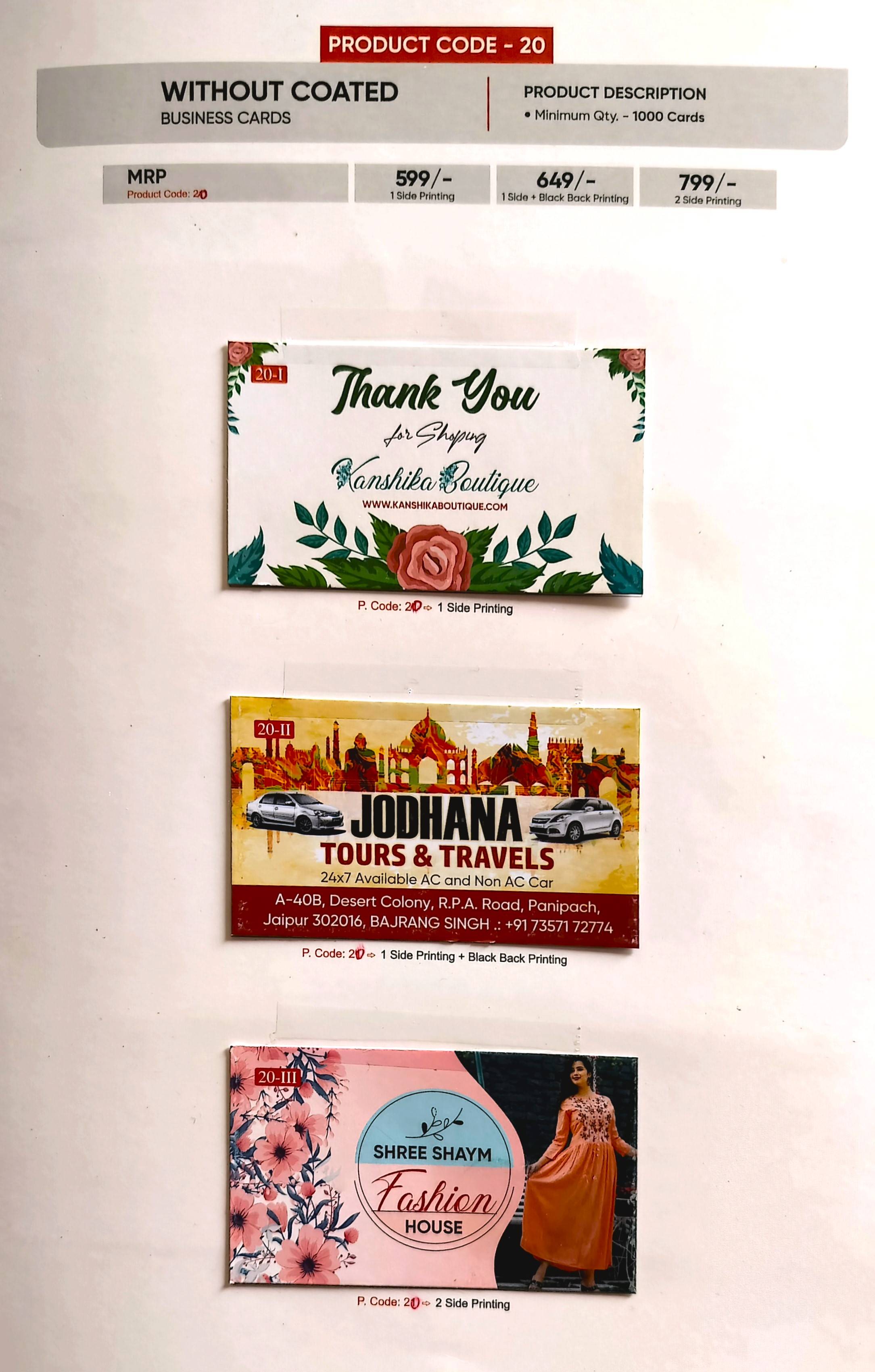 2 Side Printing Without Coated Business Cards (Min-1000qty)