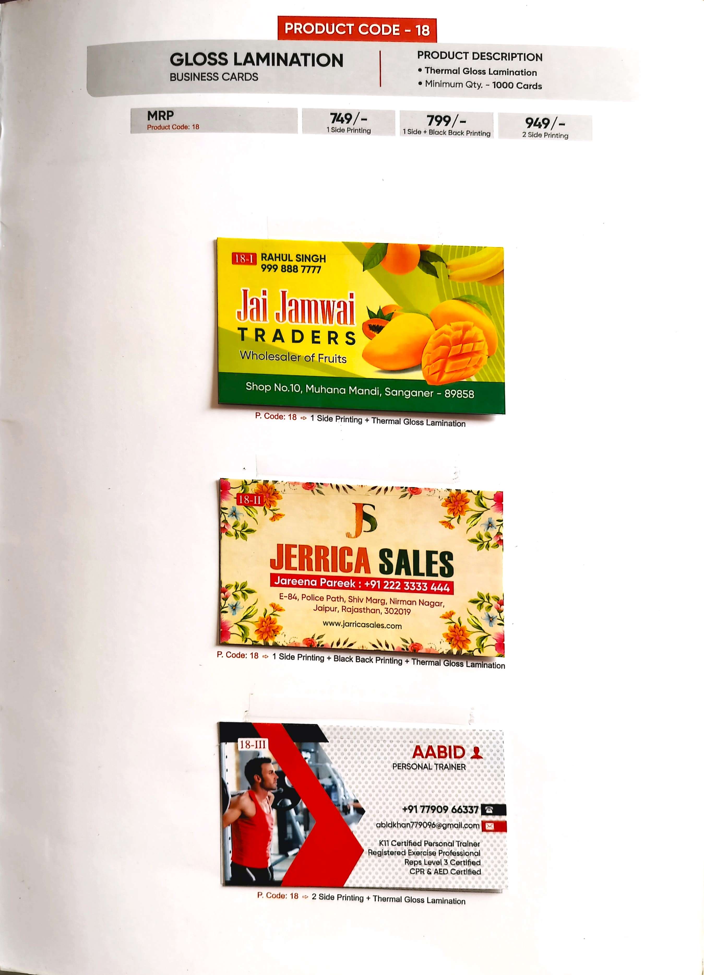 1 Side + Black Back Printing + Thermal Gloss Lamination Business Cards (Min-1000qty)