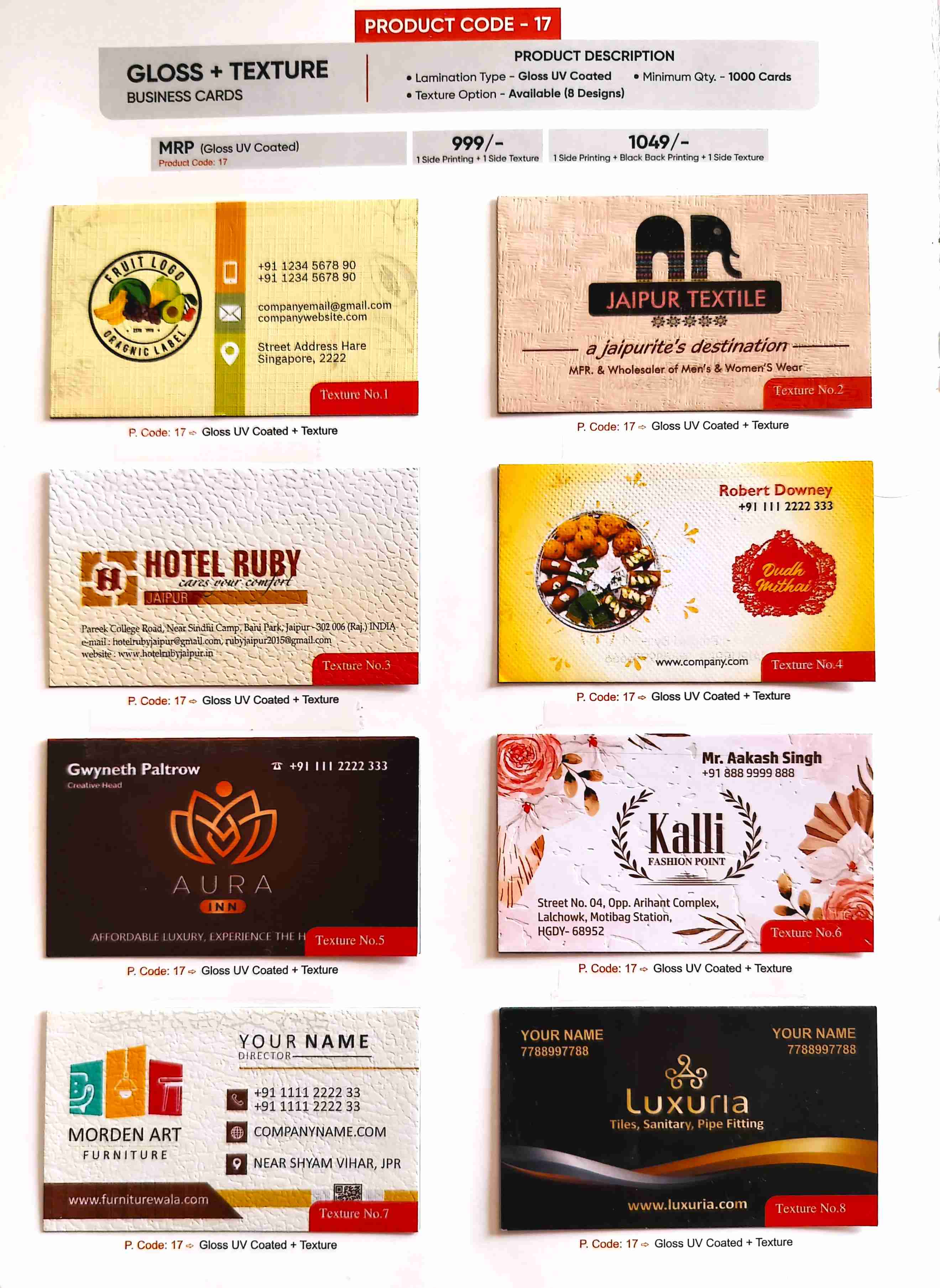 1 Side Gloss UV Printing + 1 Side Texture Business Cards - Texture No 5 (Min-1000qty)