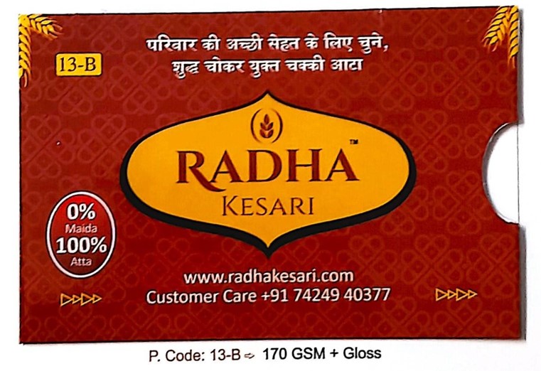 170 GSM + Gloss Lamination premium ATM pouches