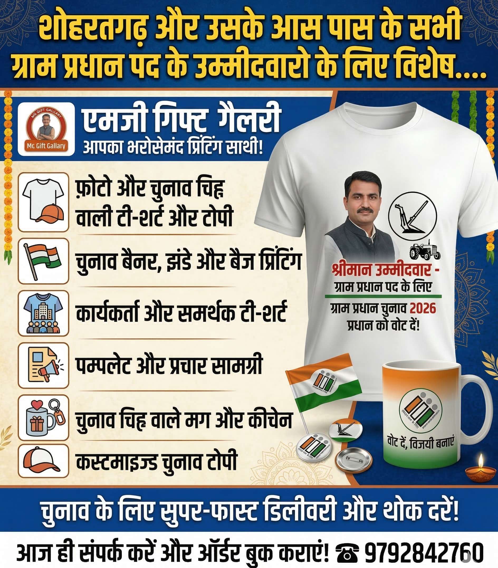 Premium Election Campaign Branding T Shirt (Gram Pradhan 2026 Special)